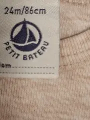 Vorschaubild 3 von Baby Body Kurzarm Beige Gr. 86 Kinder