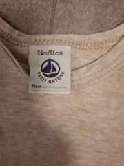 Vorschaubild 2 von Baby Body Kurzarm Beige Gr. 86 Kinder