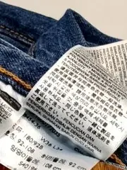 Vorschaubild 4 von 501 Jeans Straight Leg Herren W36 L34 Blau Knopfleiste