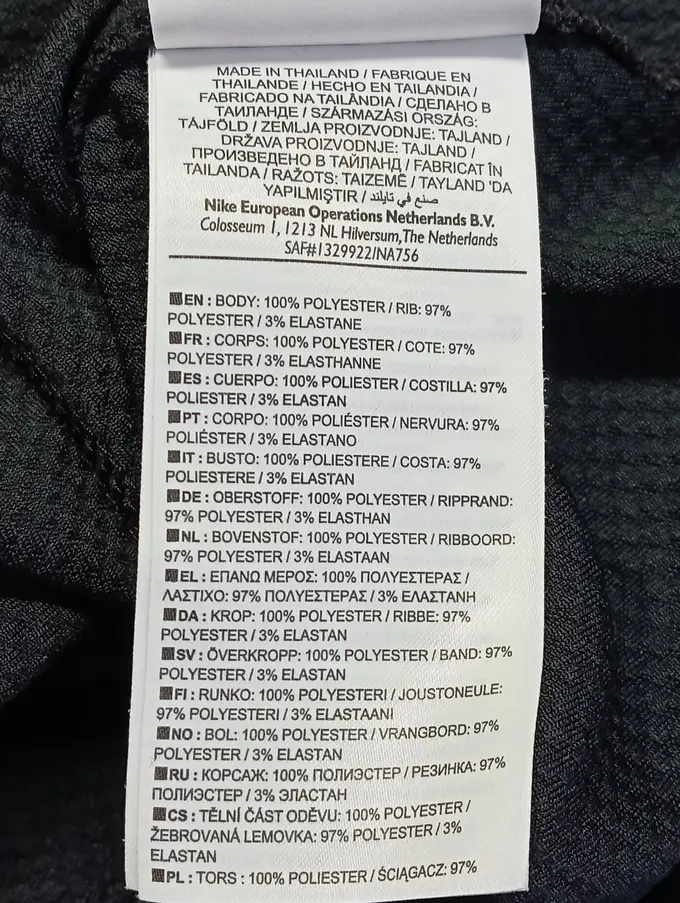 NIKE Sweatjacke Bild 4