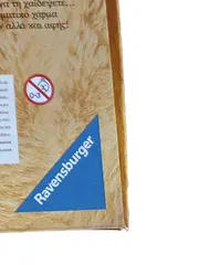 Vorschaubild 4 von Junior Flokati Line Puzzle 250 Teile Pferde Samtstruktur 8+