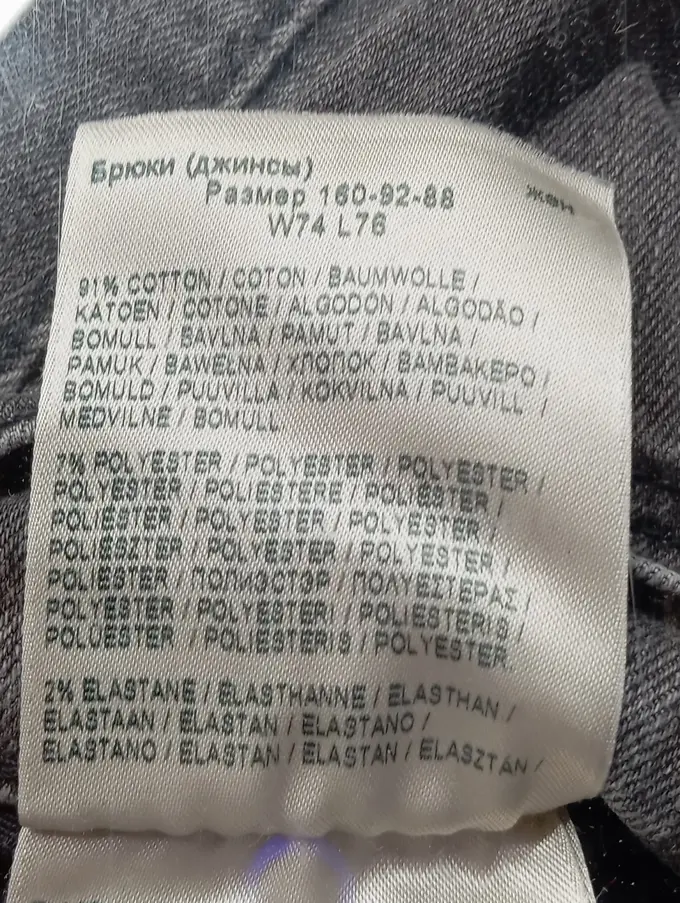 WRANGLER Jeans Slim Fit Bild 5