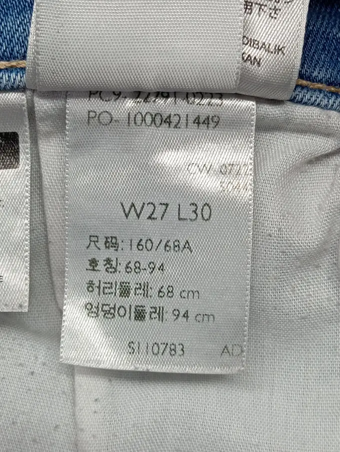 LEVI'S Jeans Skinny Fit Bild 5
