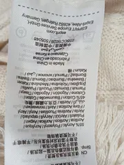 Vorschaubild 4 von Damen Strickjacke M/38 Beige Bohemian Vintage Elegant Fransen