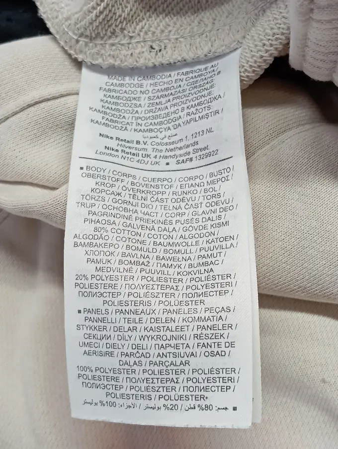 NIKE Sport Shorts Bild 4
