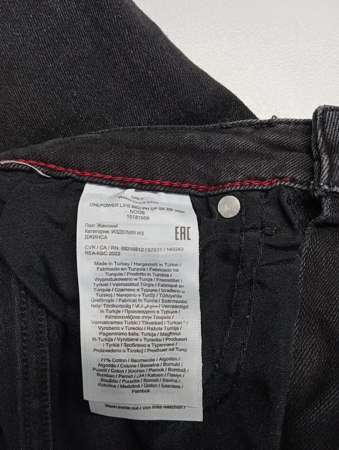 ONLY High Waist Jeans Bild 4