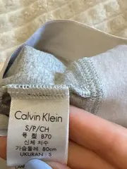 Vorschaubild 7 von Damen Sport BH Grau S Logo-Print Rippstrick