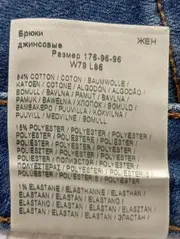 Vorschaubild WRANGLER Jeans Skinny Fit 5