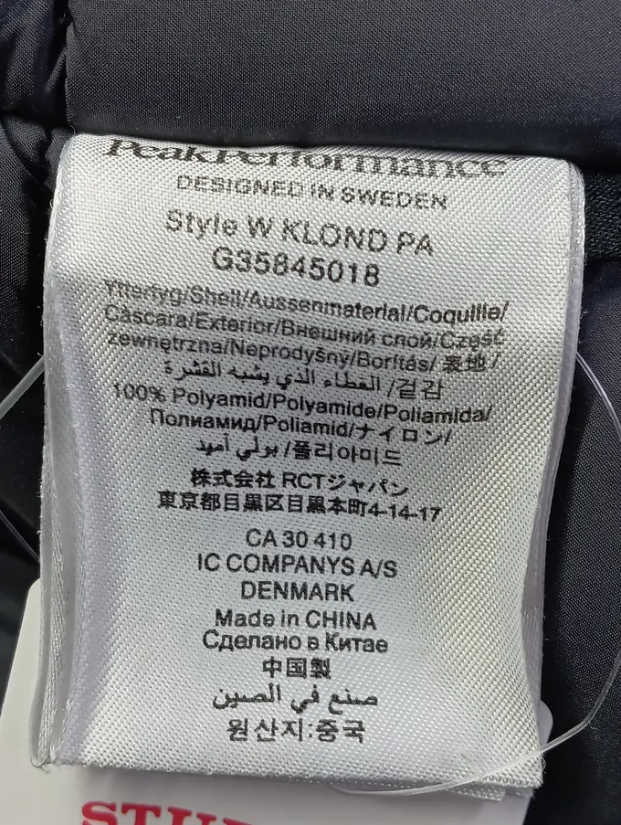 PEAK PERFORMANCE Winterjacke Bild 4