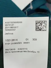Vorschaubild HUGO BOSS Hosenanzug 7