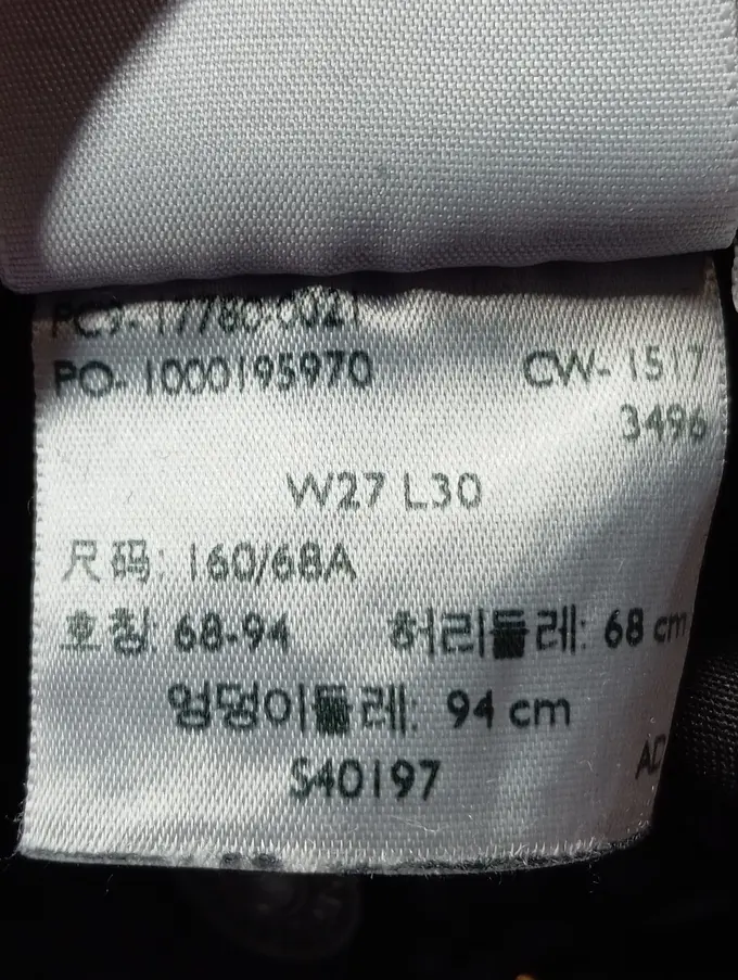 LEVIS Jeans Skinny Fit Bild 5