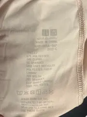 Vorschaubild 2 von Damen Träger-Top Camisole Gr. S Beige Basic Unterhemd