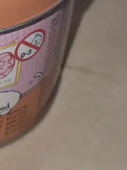 Vorschaubild 5 von Aufbewahrungsbox Spielzeug Metall Dose Kinder Tiermotiv Bunt