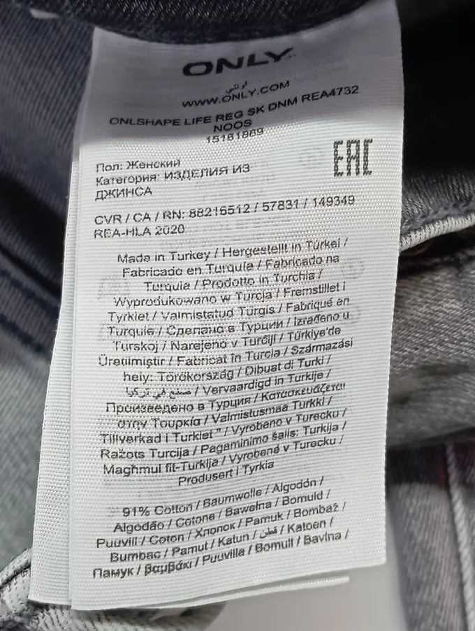 ONLY Jeans Skinny Fit Bild 4