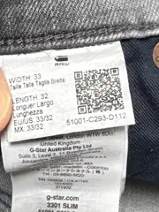 Vorschaubild 6 von 3301 Slim Herren Destroyed Jeans Grau W33/L32