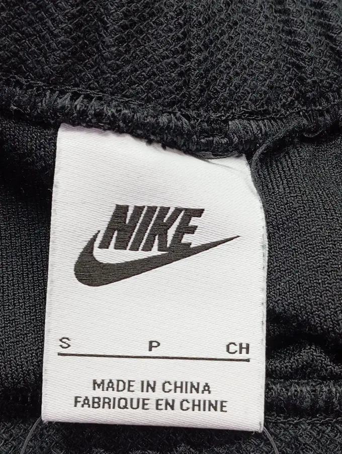 NIKE Sportrock Bild 3