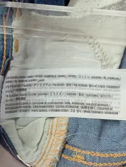 Vorschaubild HOLLISTER Destroyed Jeans 4