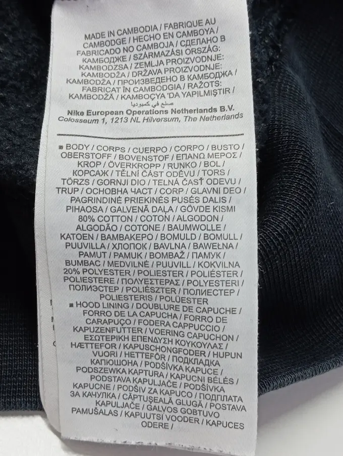 NIKE Kapuzenpullover Bild 4