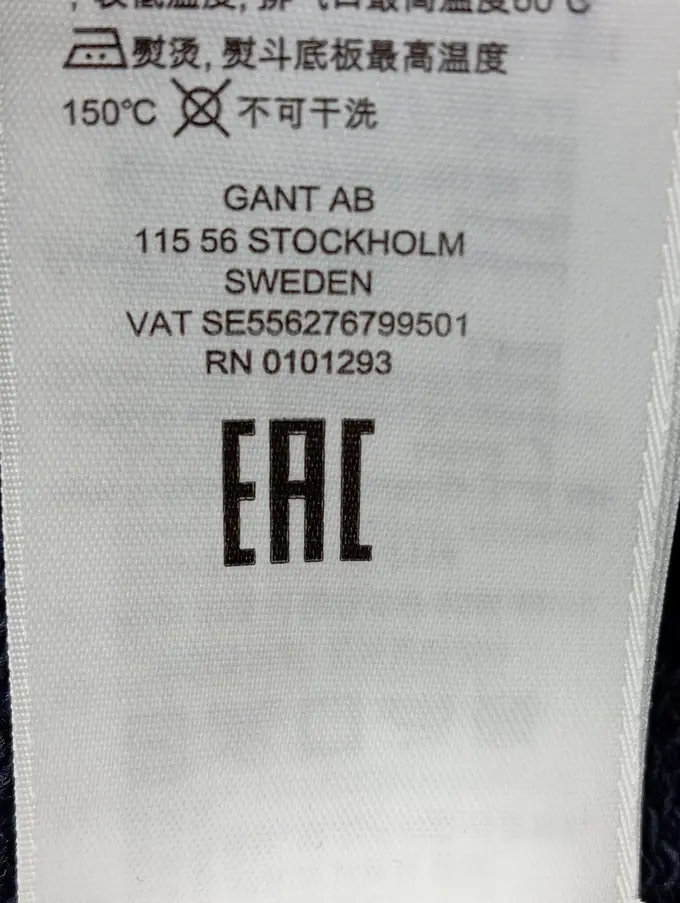 GANT Pullover Bild 6