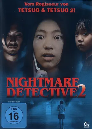 Thriller Film