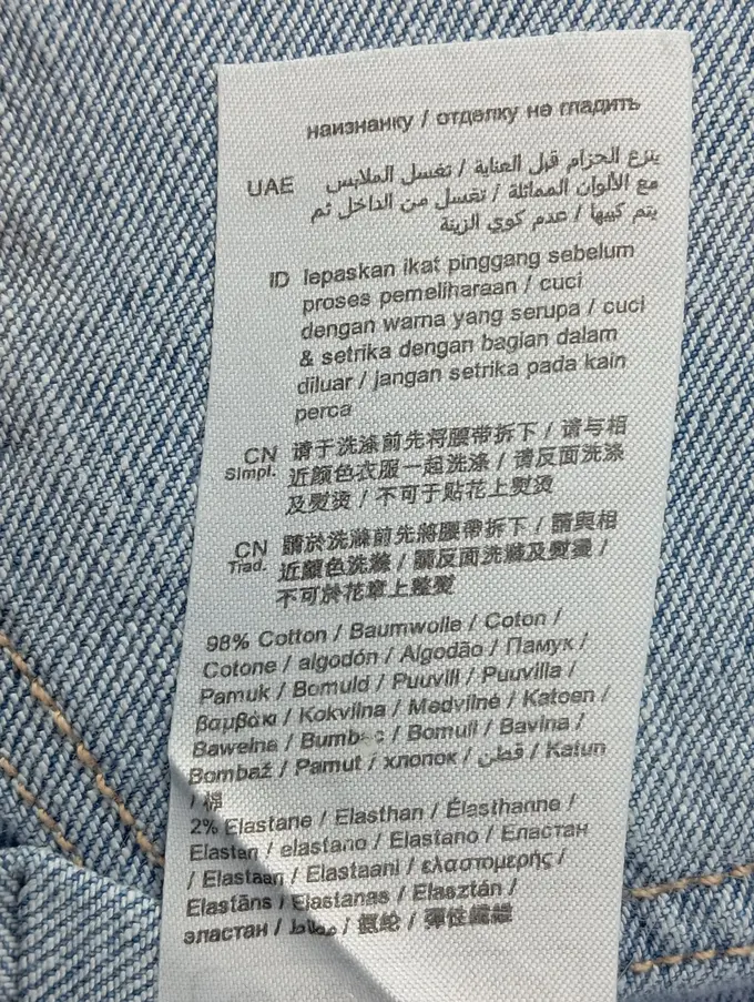 ESPRIT Jeans Straight Leg Bild 4
