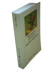 Vorschaubild Kriminalroman 1