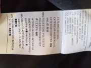Vorschaubild BENETTON Blazer 4