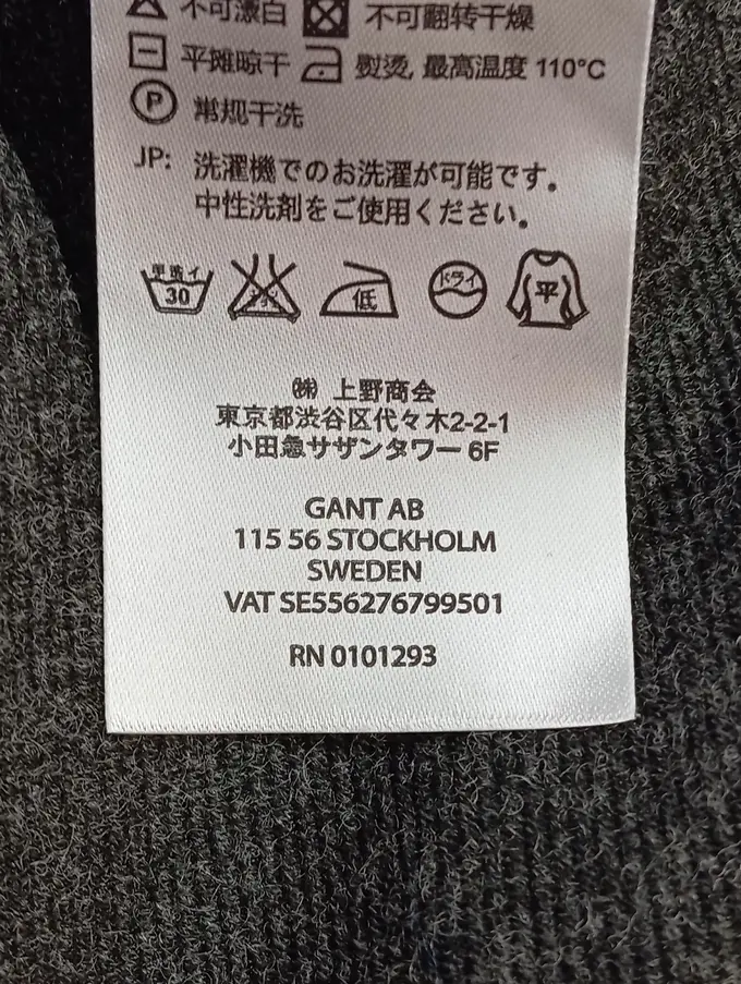 GANT Blusenkleid Bild 5