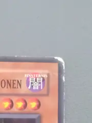 Vorschaubild 8 von Yu-Gi-Oh! Sammelkarte Schloss D. Dunklen Illusionen MRD-G073