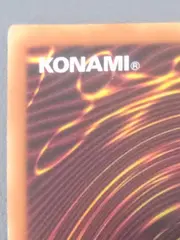 Vorschaubild 11 von Yu-Gi-Oh! Sammelkarte Schloss D. Dunklen Illusionen MRD-G073