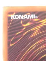 Vorschaubild 5 von Yu-Gi-Oh! Sammelkarte Schloss D. Dunklen Illusionen MRD-G073