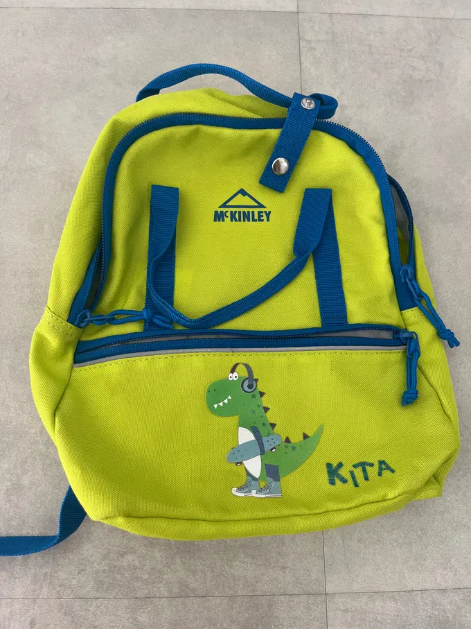 MCKINLEY Schulrucksack Bild 1