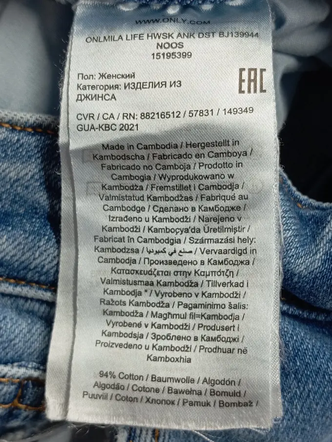 ONLY Jeans Skinny Fit Bild 4