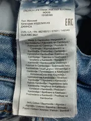 Vorschaubild ONLY Jeans Skinny Fit 4