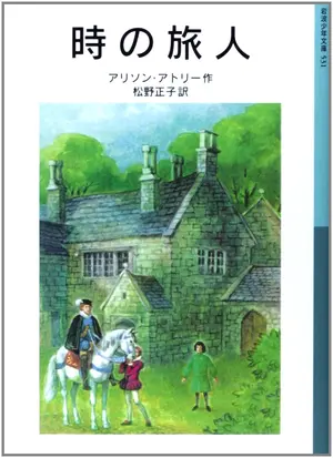 Buch für Jugendliche