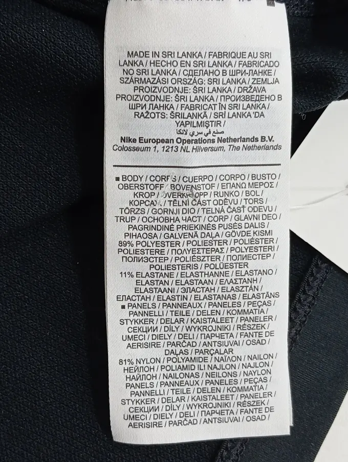 NIKE Sport Shirt Bild 4