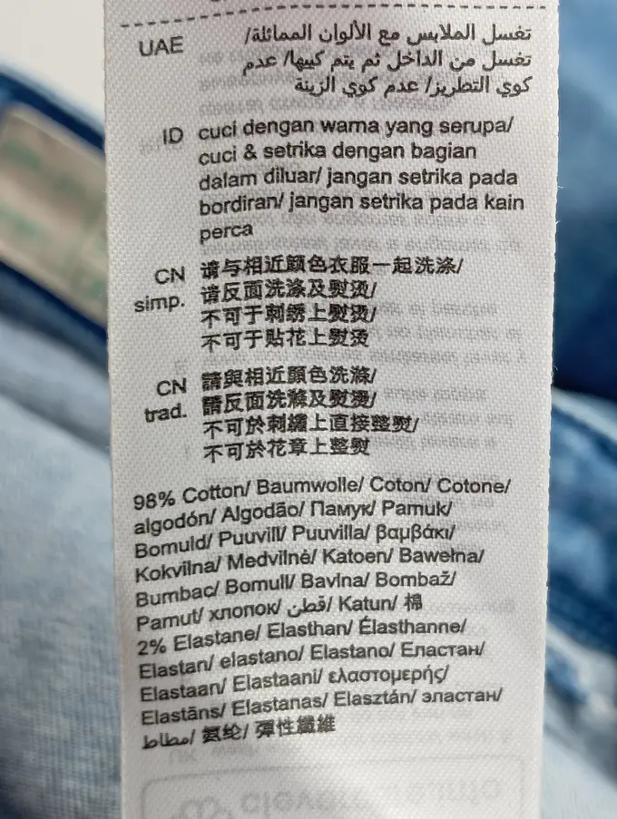 ESPRIT Jeans Skinny Fit Bild 5