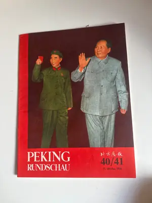 PEKING RUNDSCHAU - VERLAG Trachtenhemd