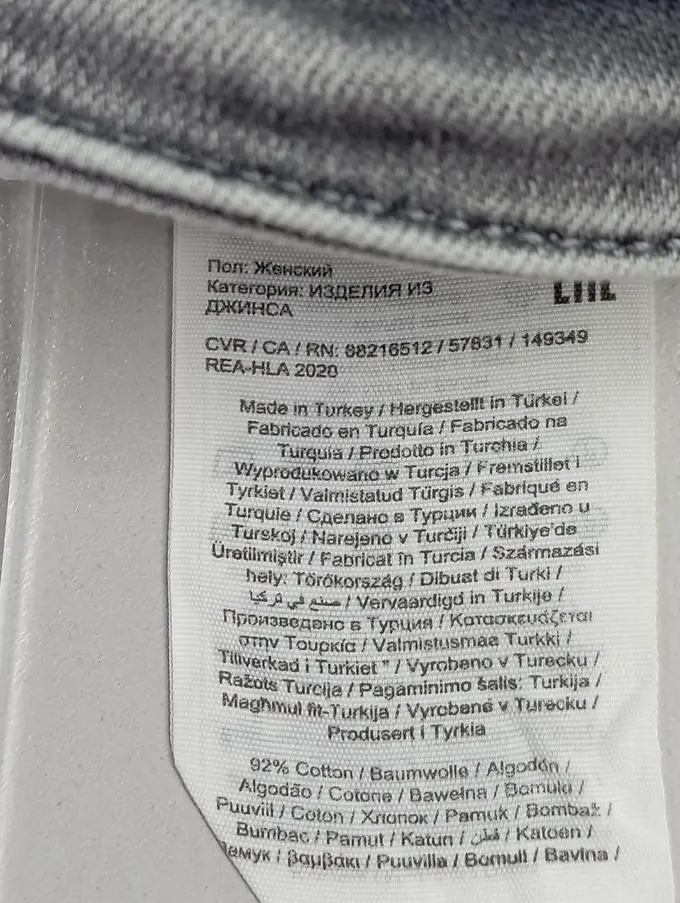 ONLY Jeans Skinny Fit Bild 4