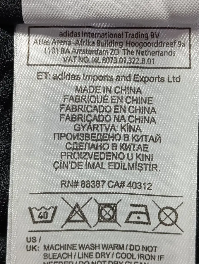 ADIDAS Sport Shorts Bild 4