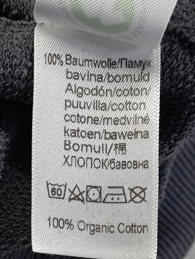 SANETTA Sweatjacke Bild 4