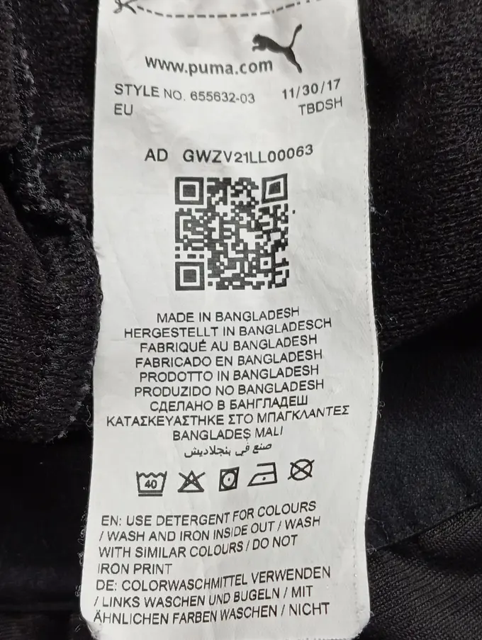 PUMA Jogginghose Bild 5