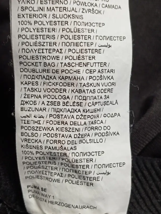 PUMA Jogginghose Bild 4