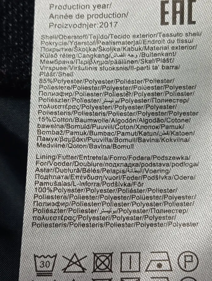 ONLY Übergangsmantel Bild 4