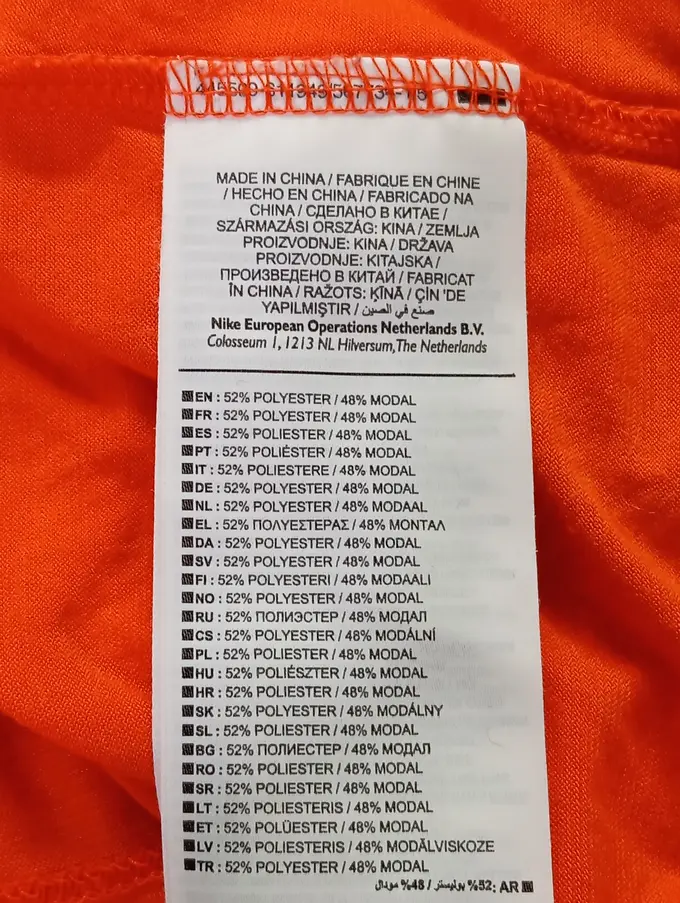 NIKE Sport Shirt Bild 4