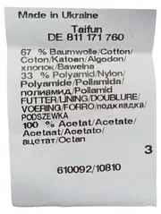 Vorschaubild 5 von Faltenrock Damen Gr. 36 Beige Midirock Baumwoll-Mix