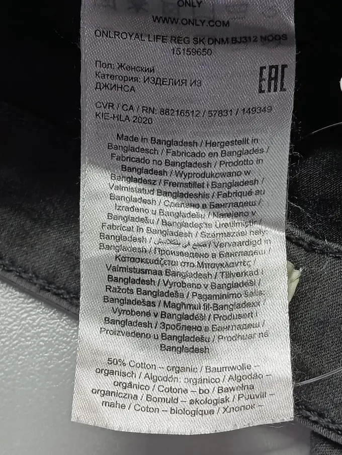 ONLY Jeans Slim Fit Bild 5