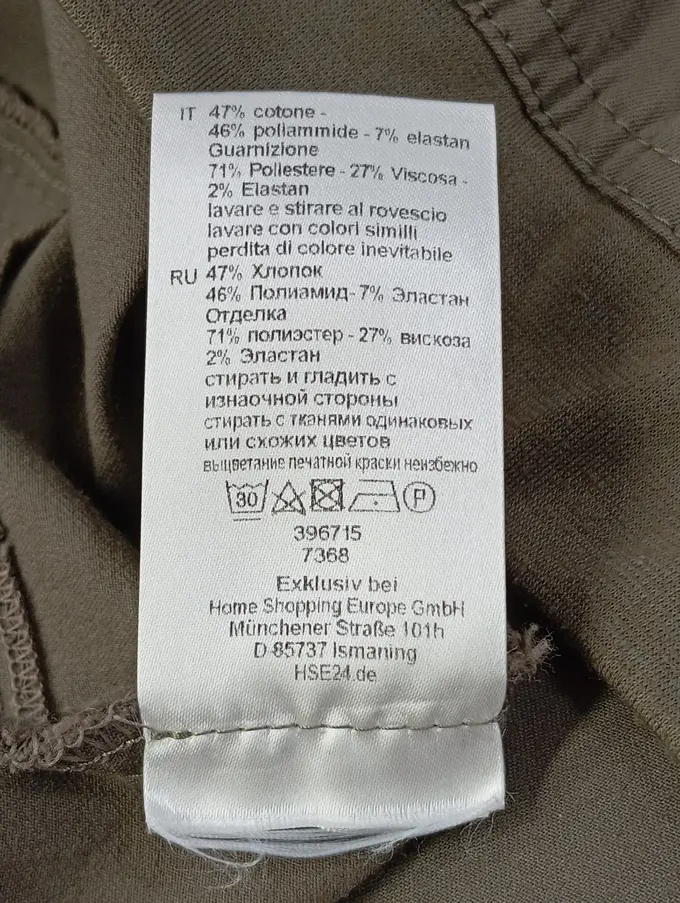 PFEFFINGER Stoffhose Bild 5