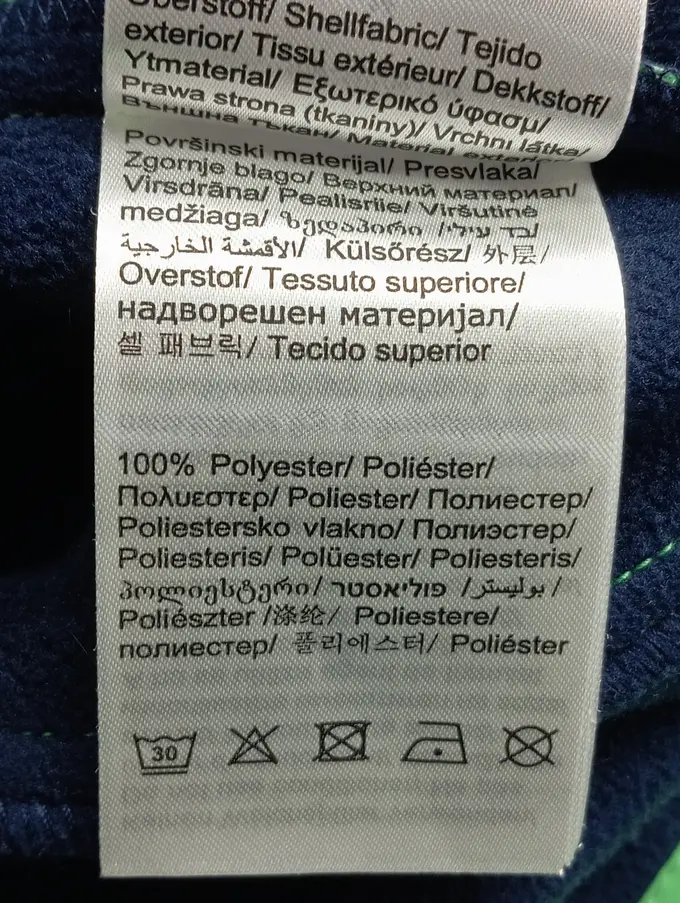 TOM TAILOR Outdoorjacke Bild 5