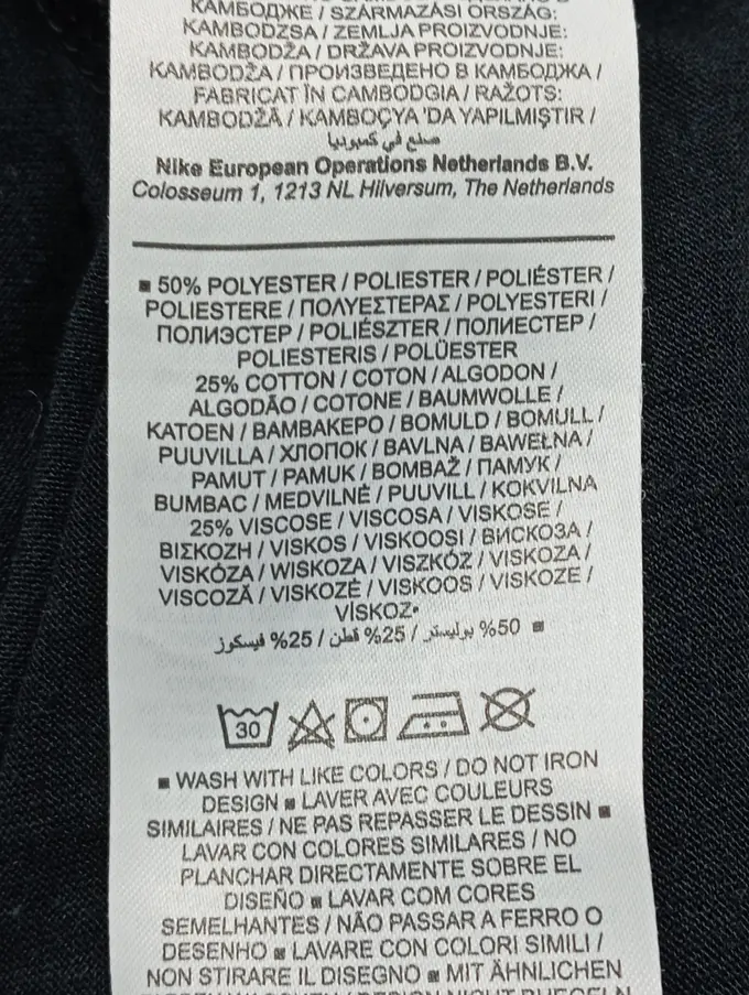 NIKE T-Shirt Bild 4